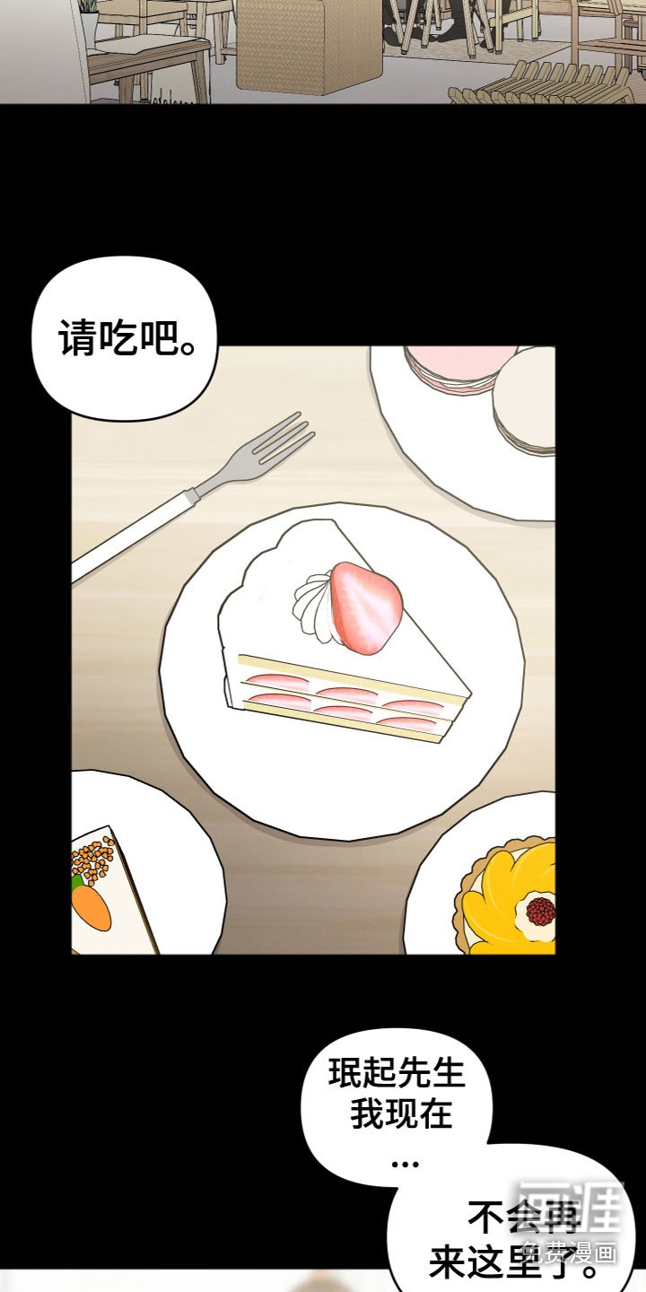第9章：过去