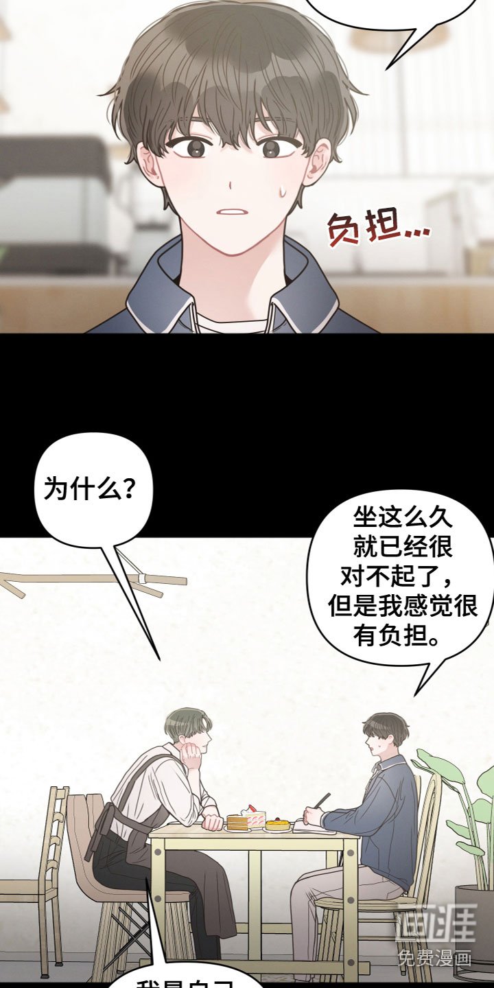 第9章：过去
