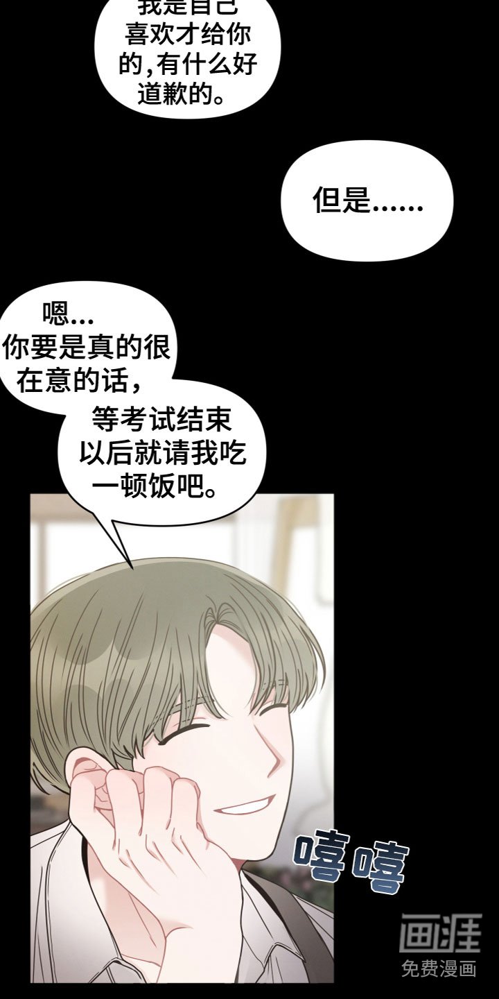 第9章：过去