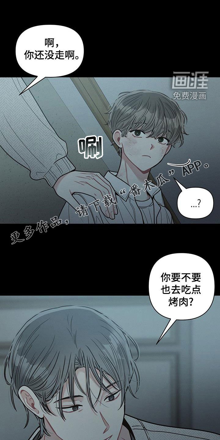 第90章：【第二季】我会回去的