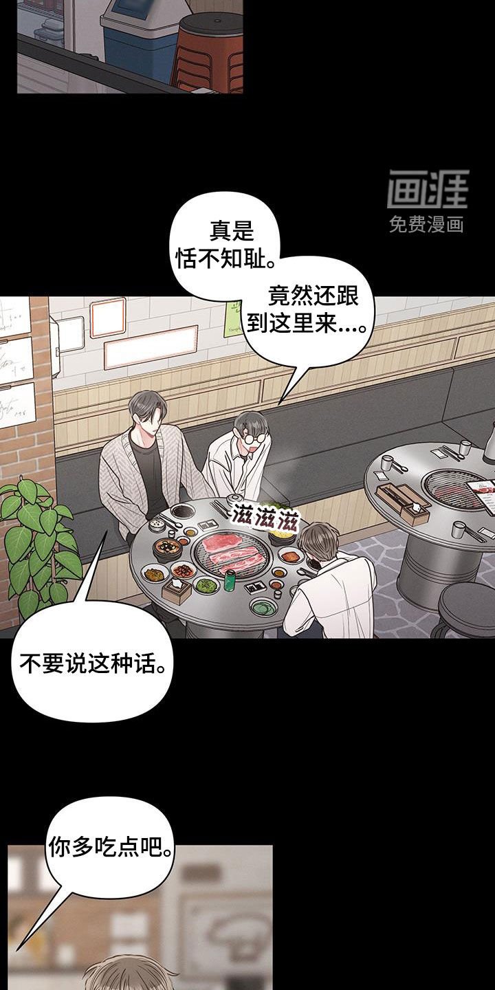 第90章：【第二季】我会回去的