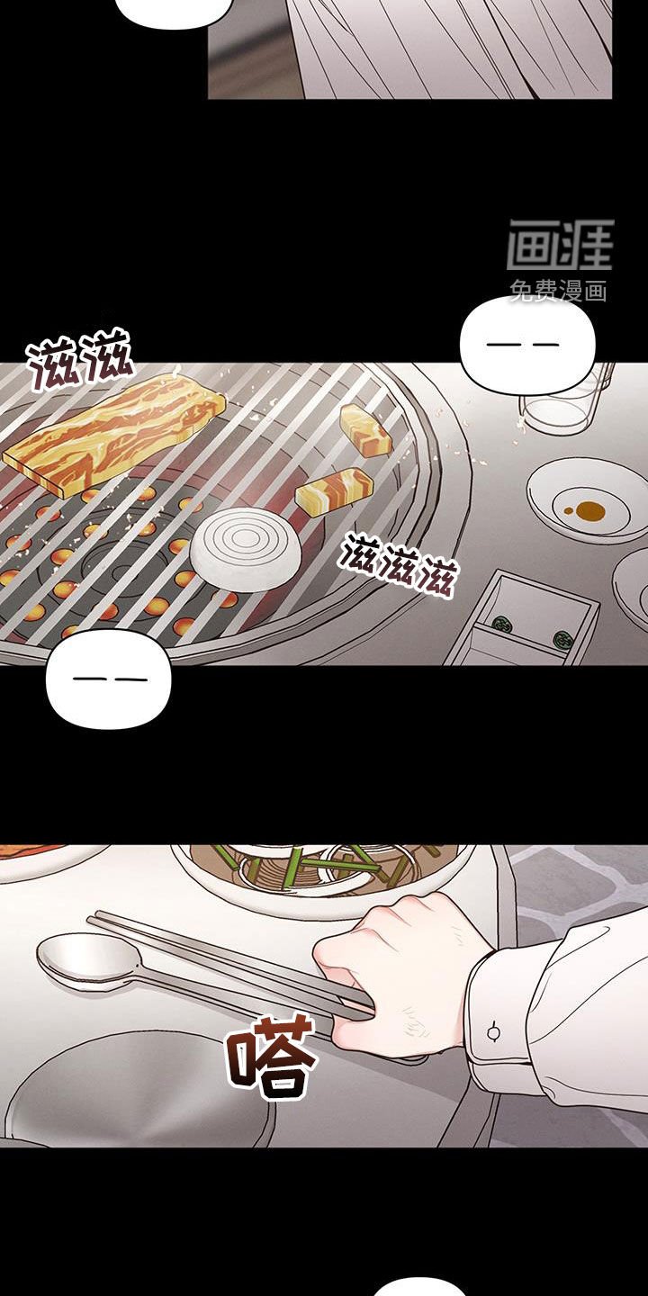第90章：【第二季】我会回去的
