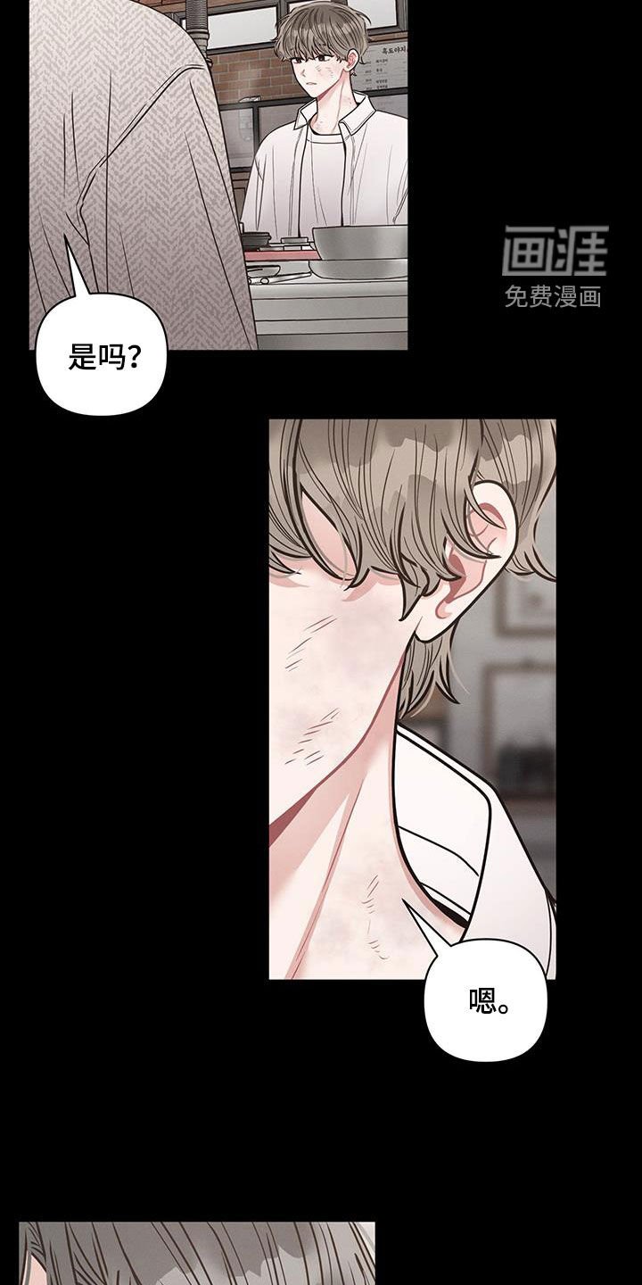 第90章：【第二季】我会回去的