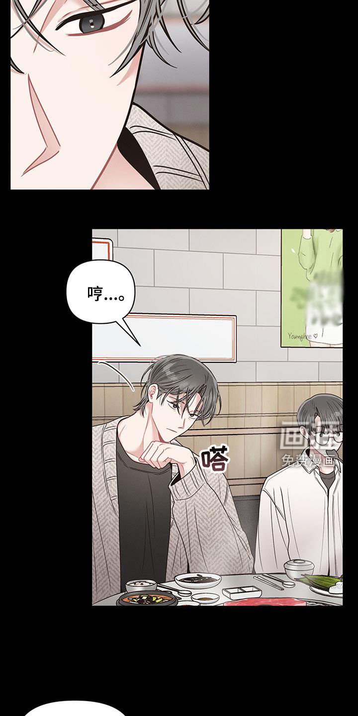 第90章：【第二季】我会回去的