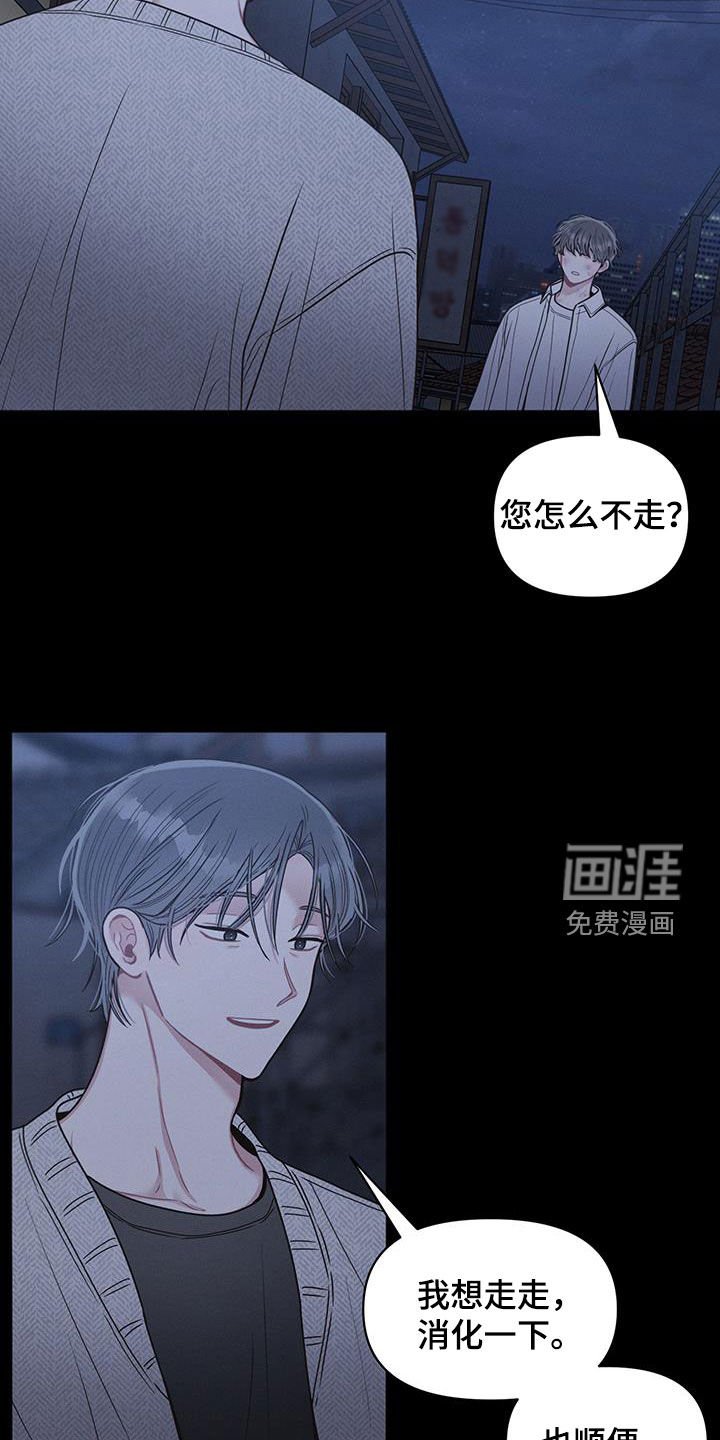 第90章：【第二季】我会回去的