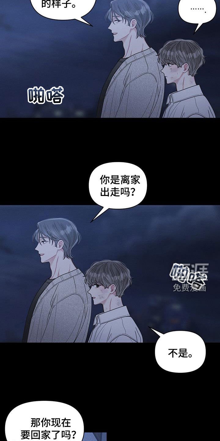 第90章：【第二季】我会回去的