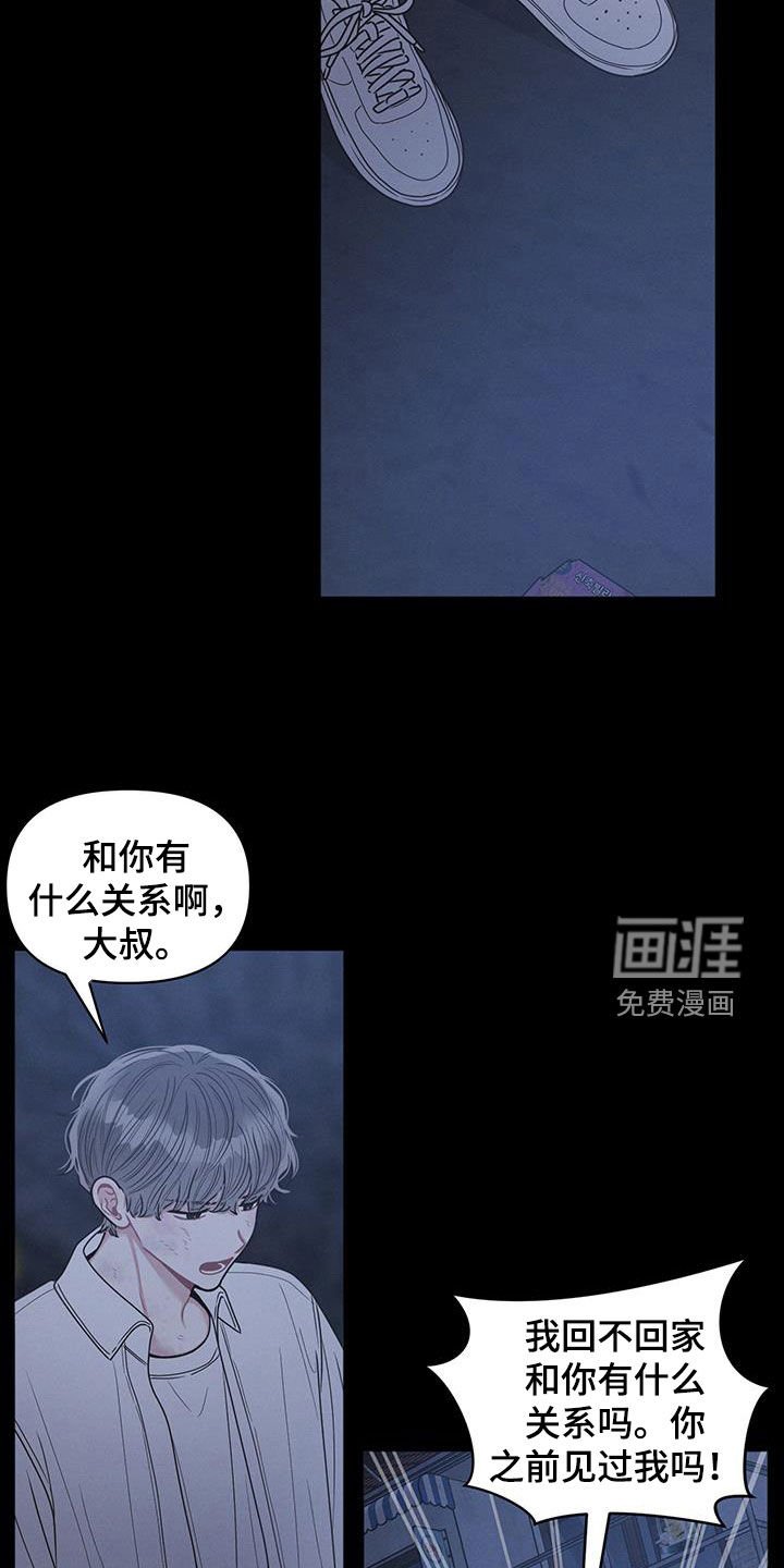 第90章：【第二季】我会回去的