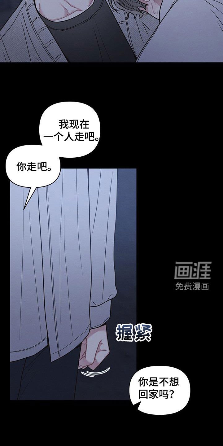 第90章：【第二季】我会回去的