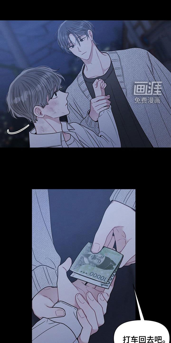 第91章：【第二季】无处可去