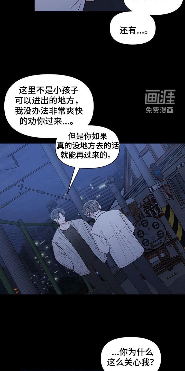 第91章：【第二季】无处可去