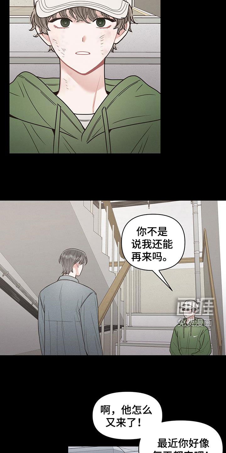 第91章：【第二季】无处可去