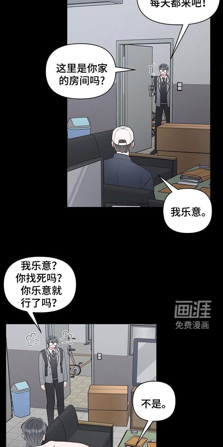 第91章：【第二季】无处可去