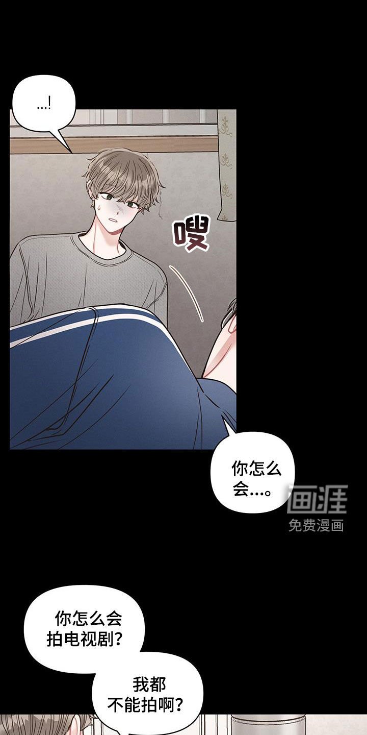 第91章：【第二季】无处可去