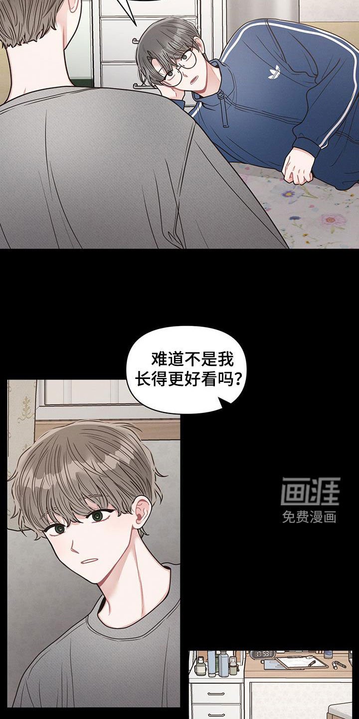 第91章：【第二季】无处可去