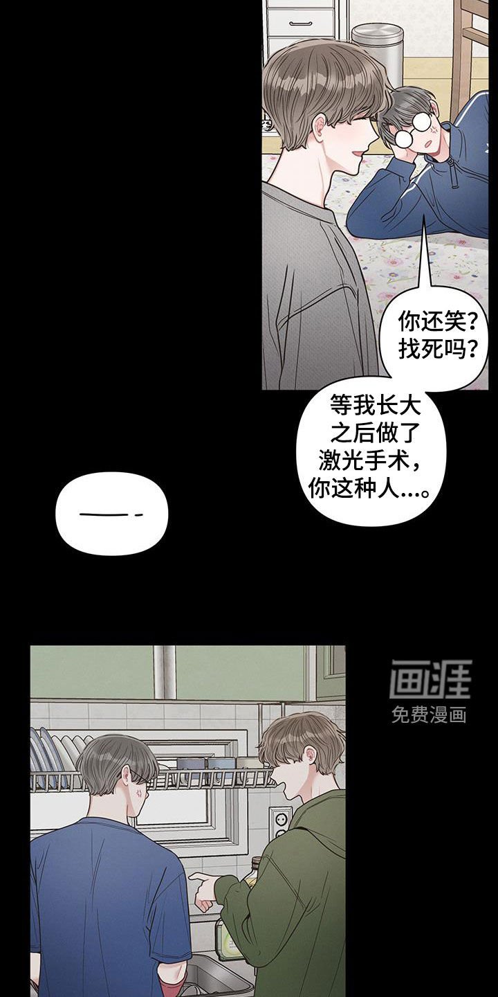 第91章：【第二季】无处可去