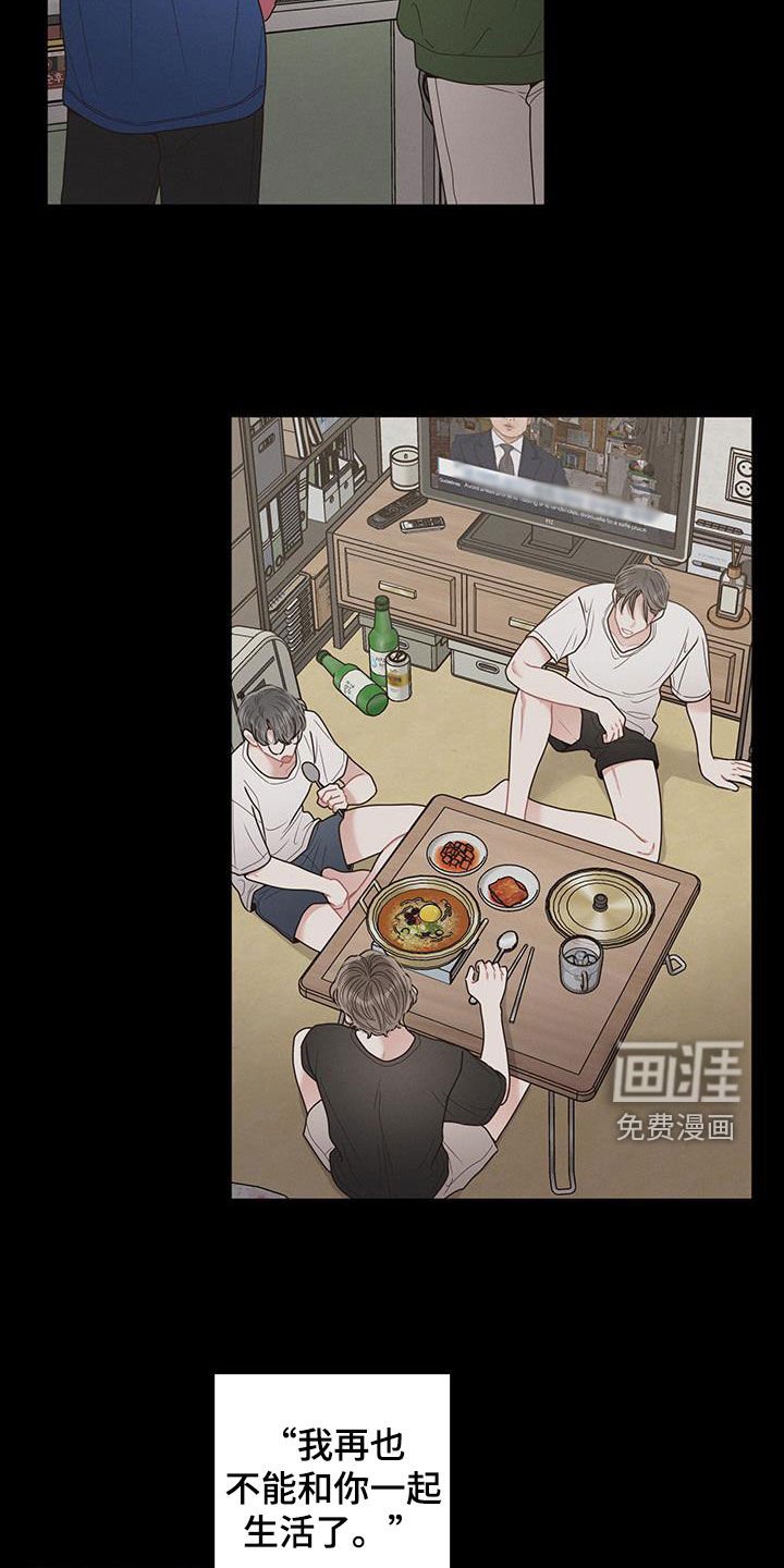 第91章：【第二季】无处可去