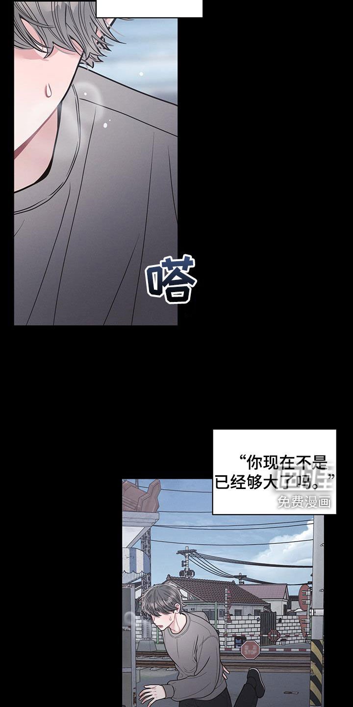 第91章：【第二季】无处可去