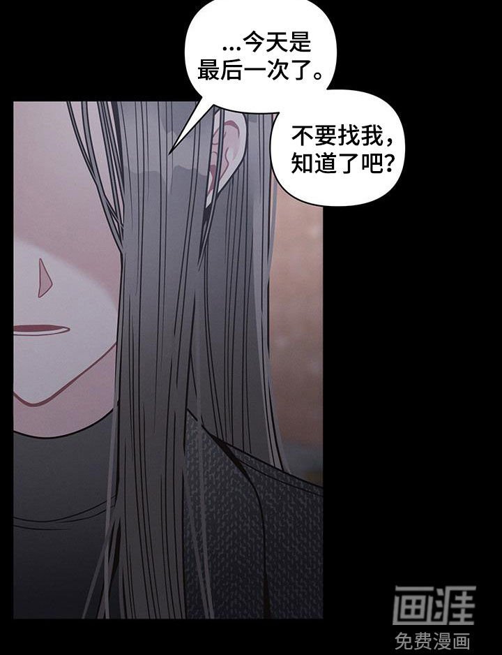 第91章：【第二季】无处可去