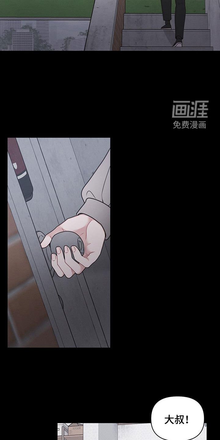 第91章：【第二季】无处可去