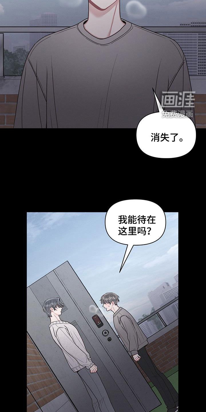第91章：【第二季】无处可去
