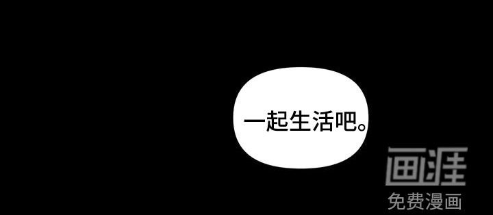 第91章：【第二季】无处可去