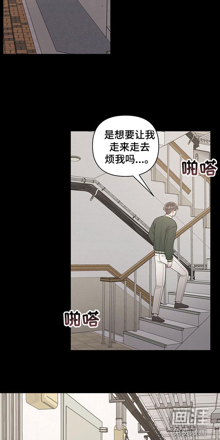 第92章：【第二季】很奇怪