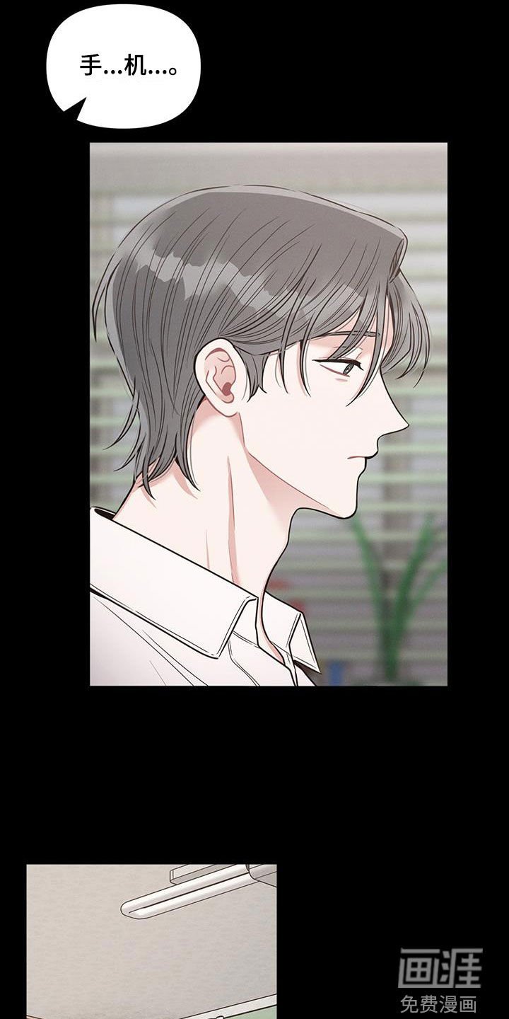 第92章：【第二季】很奇怪