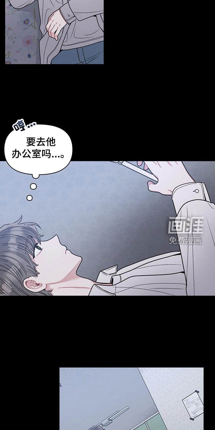 第92章：【第二季】很奇怪