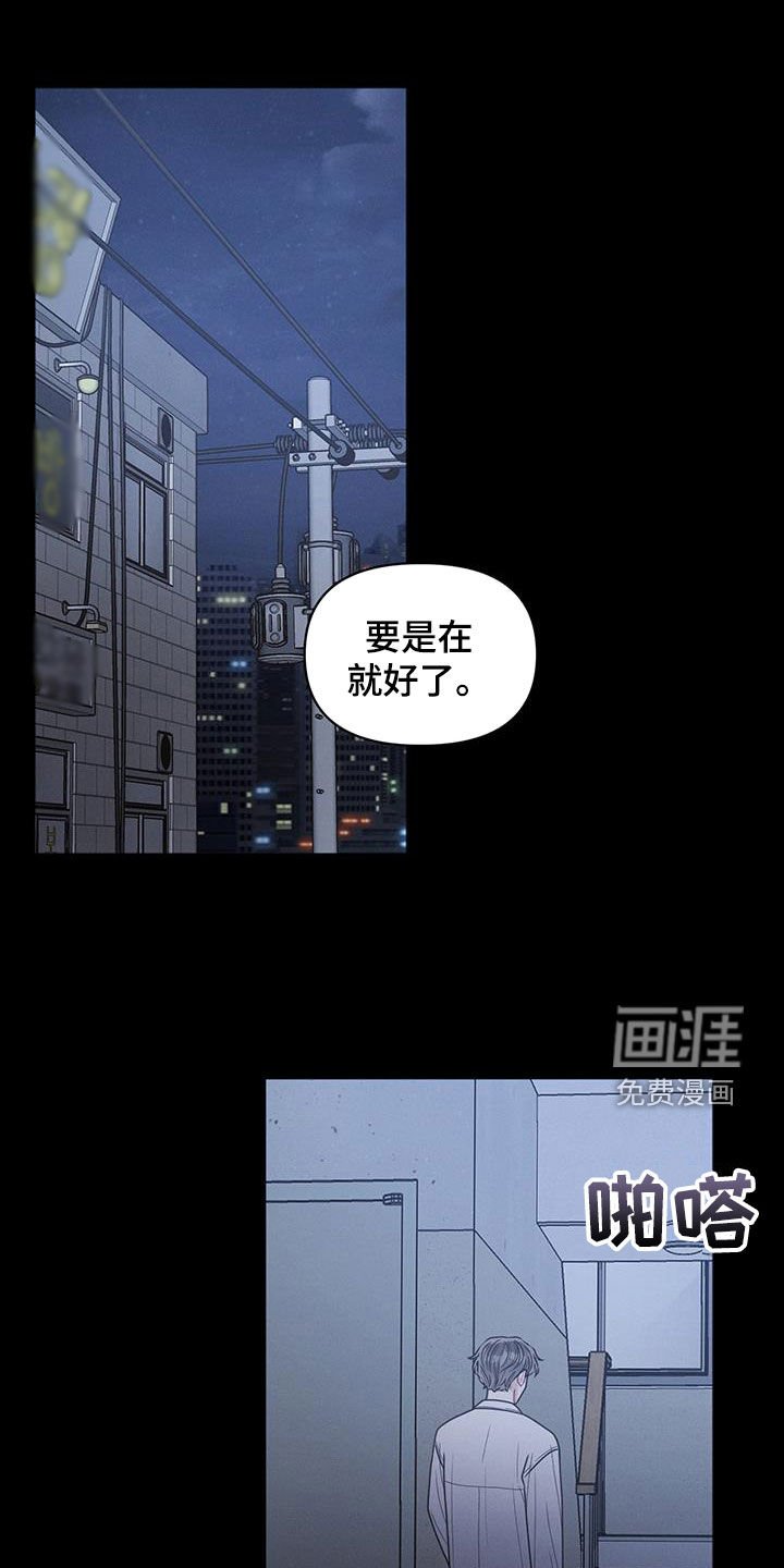 第93章：【第二季】我看到了