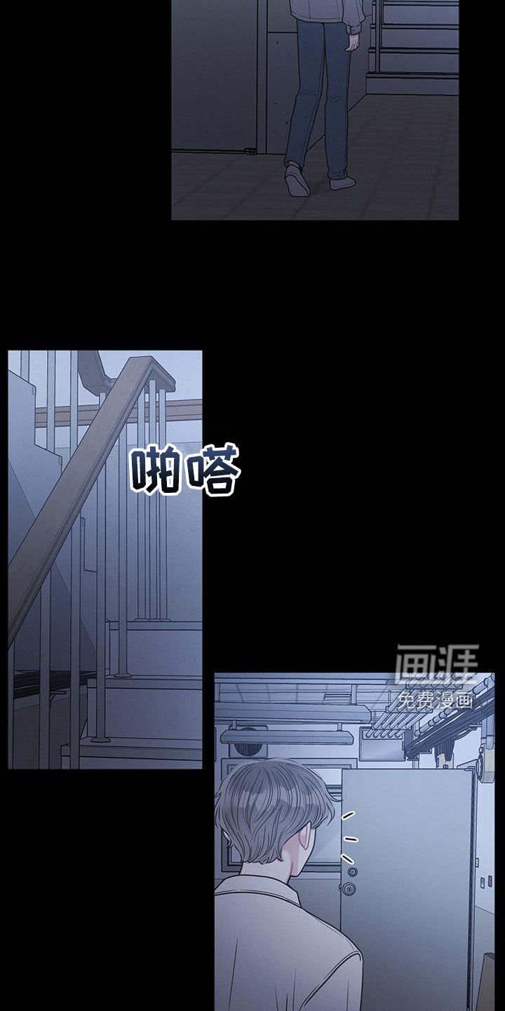 第93章：【第二季】我看到了