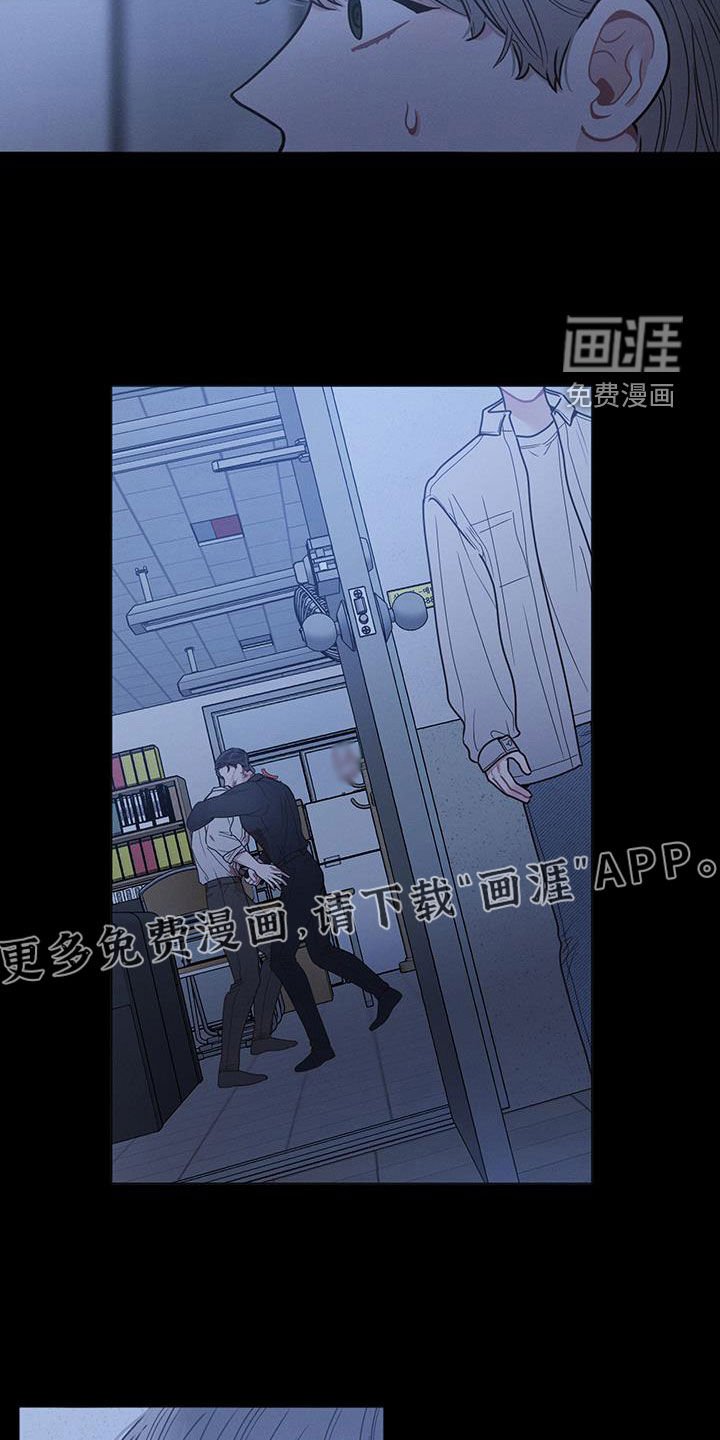 第93章：【第二季】我看到了
