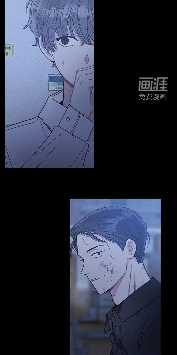 第93章：【第二季】我看到了