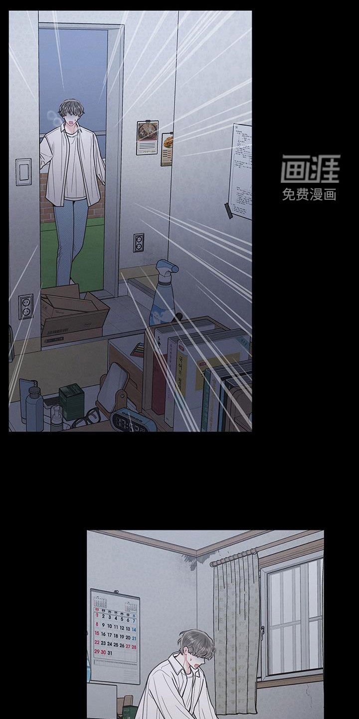 第93章：【第二季】我看到了