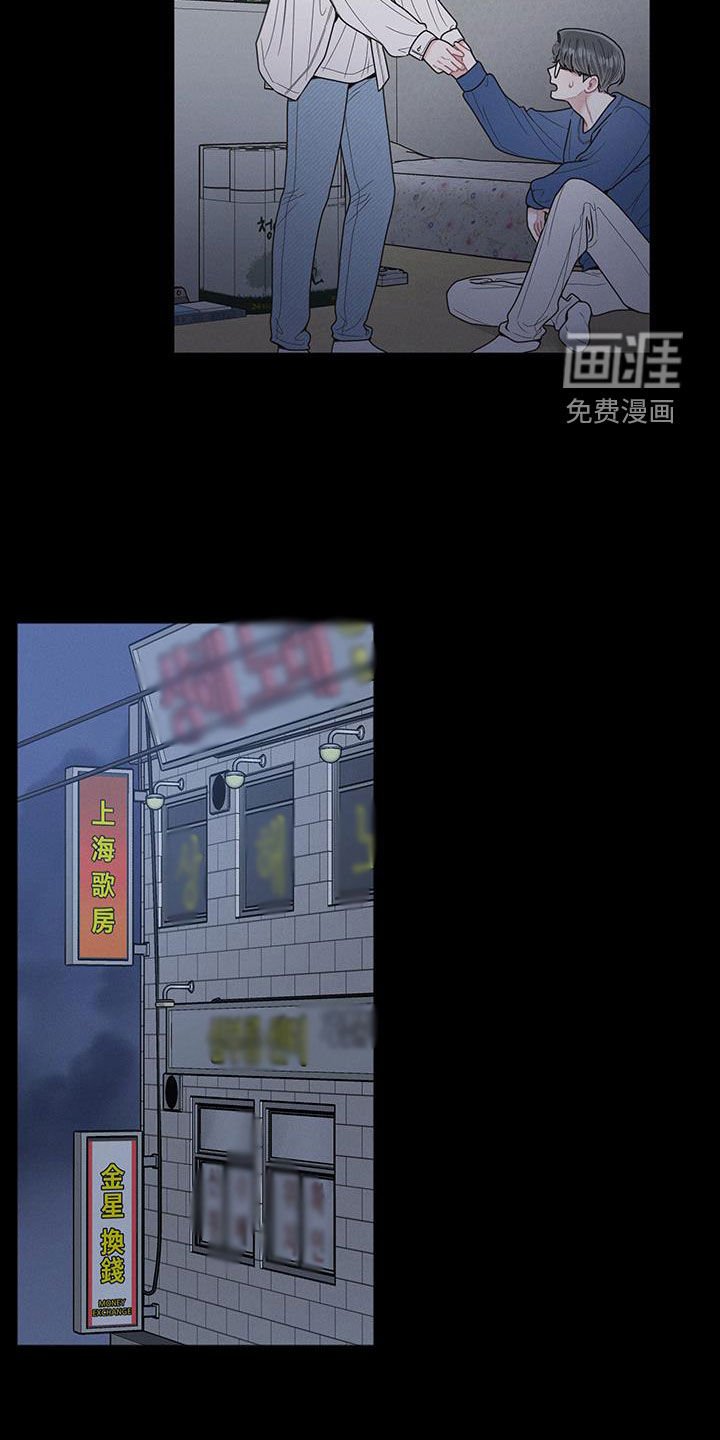 第93章：【第二季】我看到了