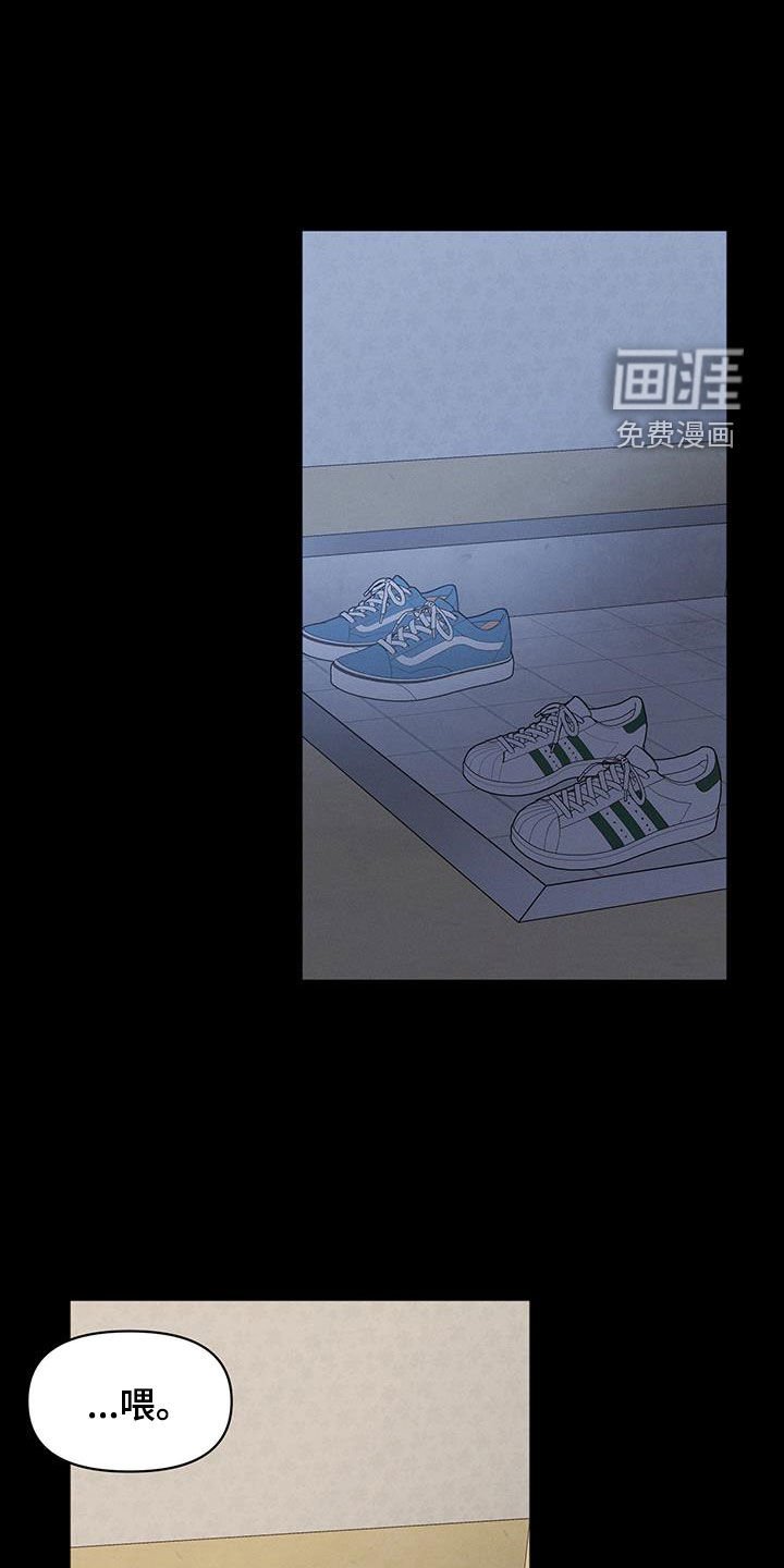 第93章：【第二季】我看到了