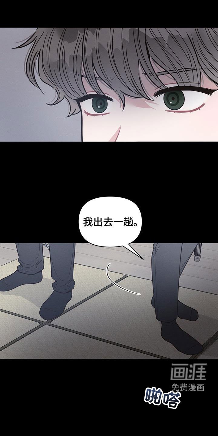 第93章：【第二季】我看到了