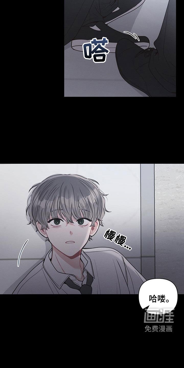 第93章：【第二季】我看到了