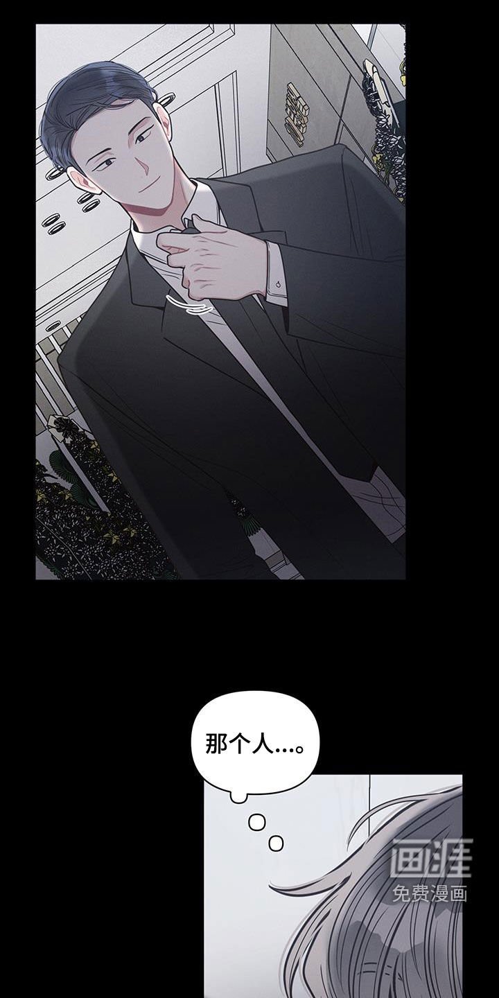 第93章：【第二季】我看到了