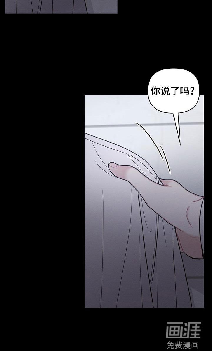 第93章：【第二季】我看到了