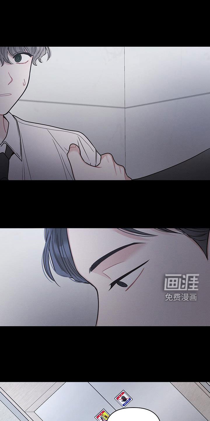 第93章：【第二季】我看到了