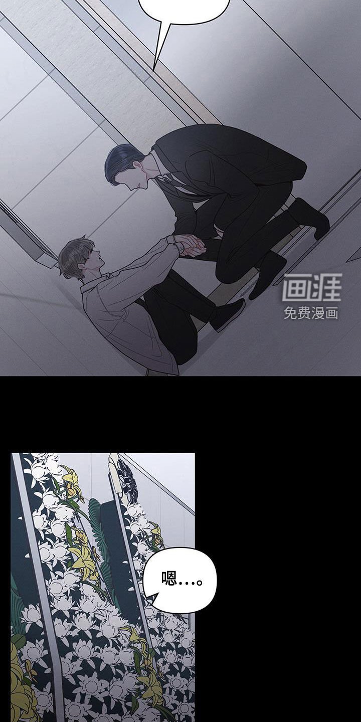 第94章：【第二季】质问