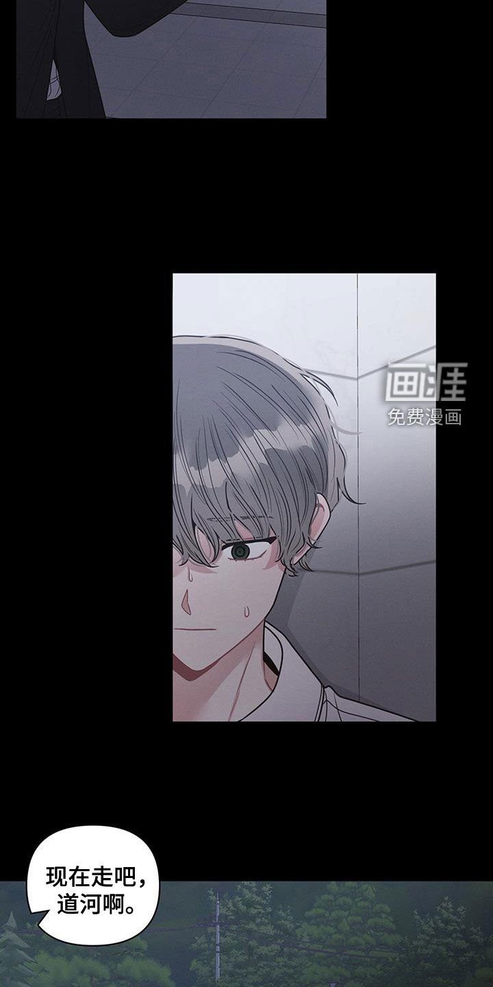 第94章：【第二季】质问