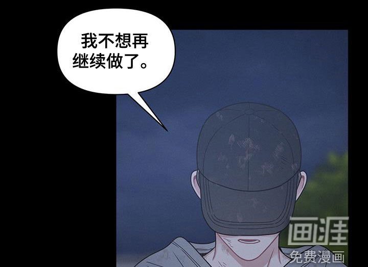 第94章：【第二季】质问
