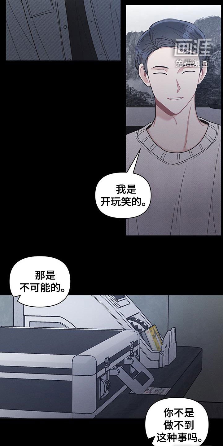 第94章：【第二季】质问