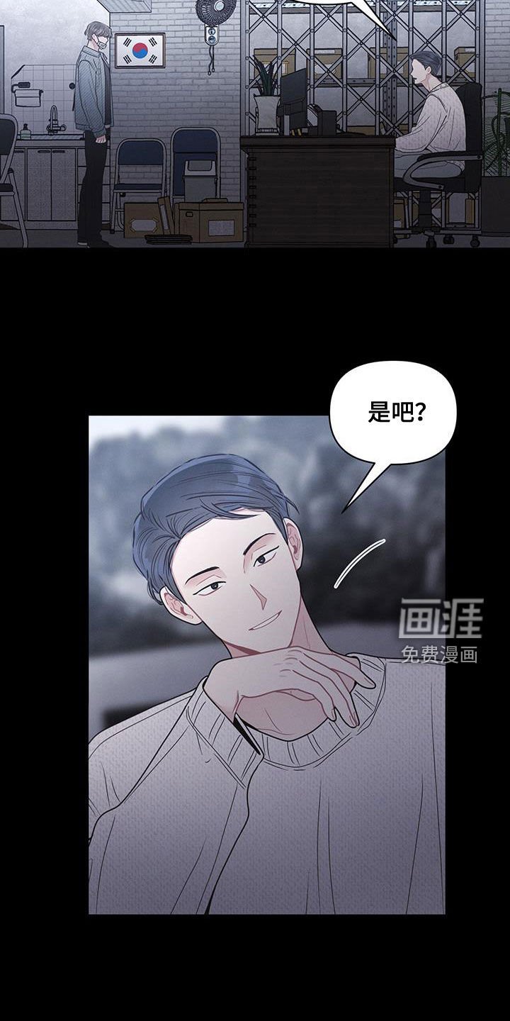 第94章：【第二季】质问
