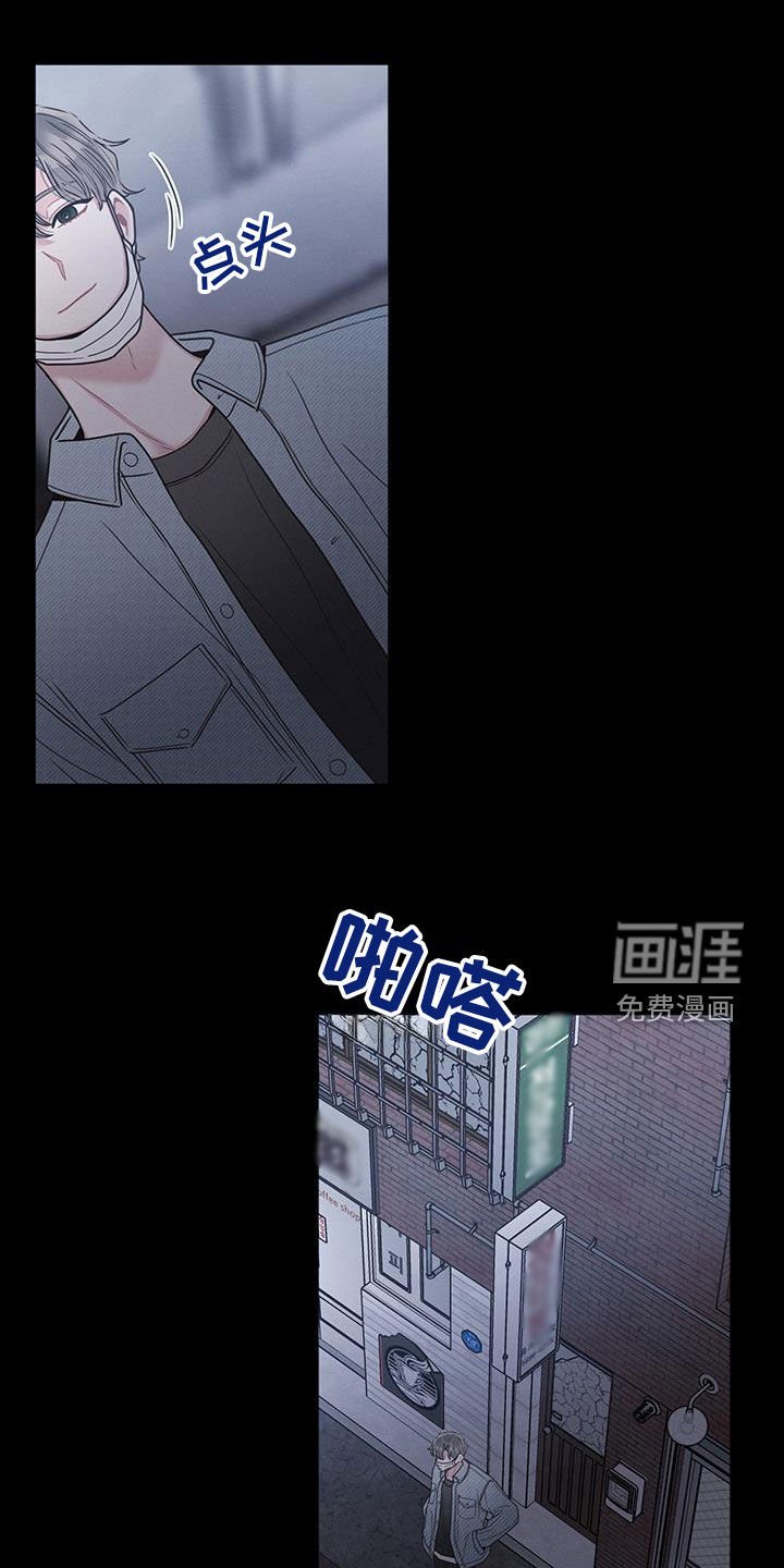 第94章：【第二季】质问