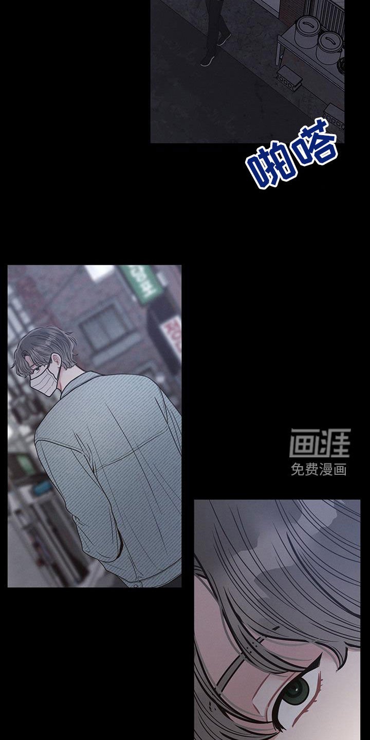 第94章：【第二季】质问