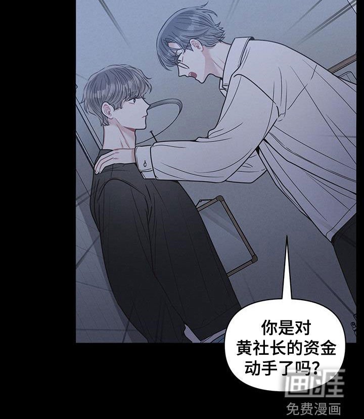第94章：【第二季】质问