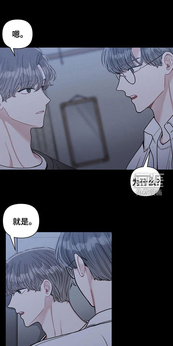 第95章：【第二季】门开着