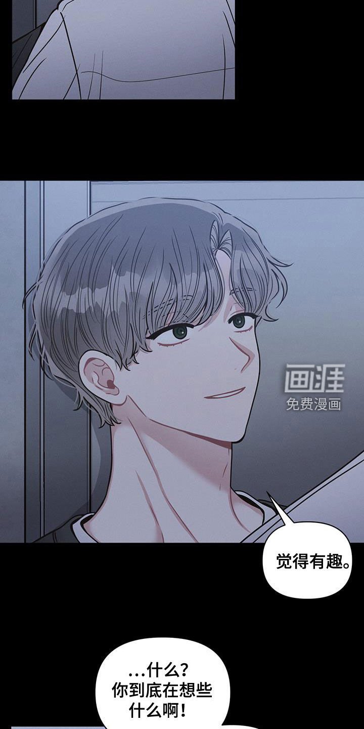 第95章：【第二季】门开着